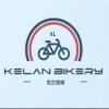 Tianjin Kelan Bikery International Trade Co., Ltd.'s Logo