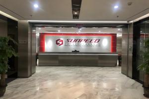 Shenzhen Subite Bicycle Industry Development Co., Ltd.