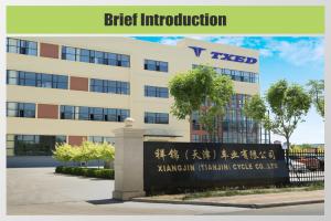 Xiangjin (Tianjin) Cycle Co., Ltd.