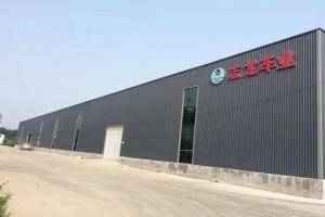 Hebei Yijiashun Trading Co.,Ltd.